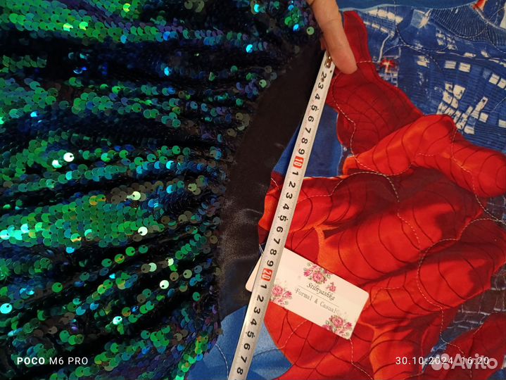 Юбка с пайетками Stilnyashka