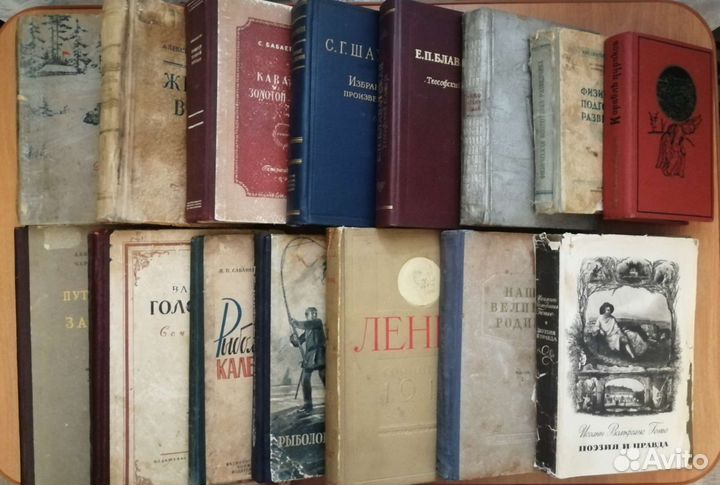Книги букинистика