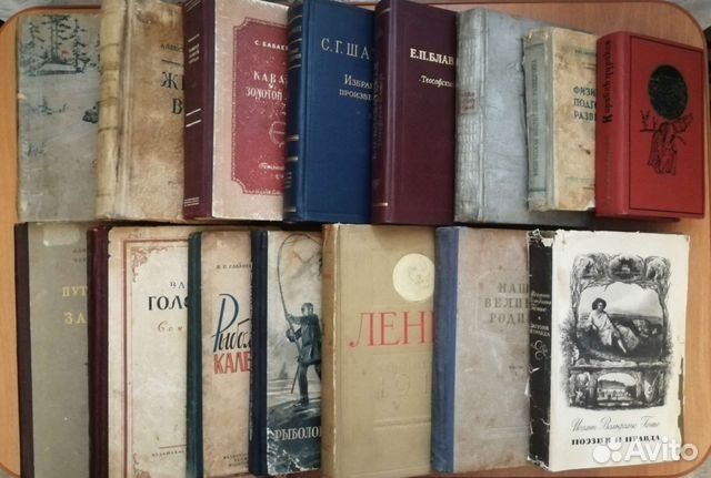 Книги букинистика