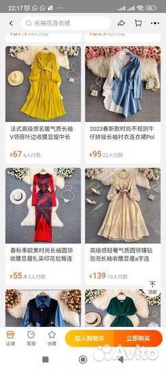 Вещи одежда