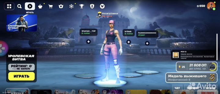 Fortnite код Набор основателя (старое PVE)