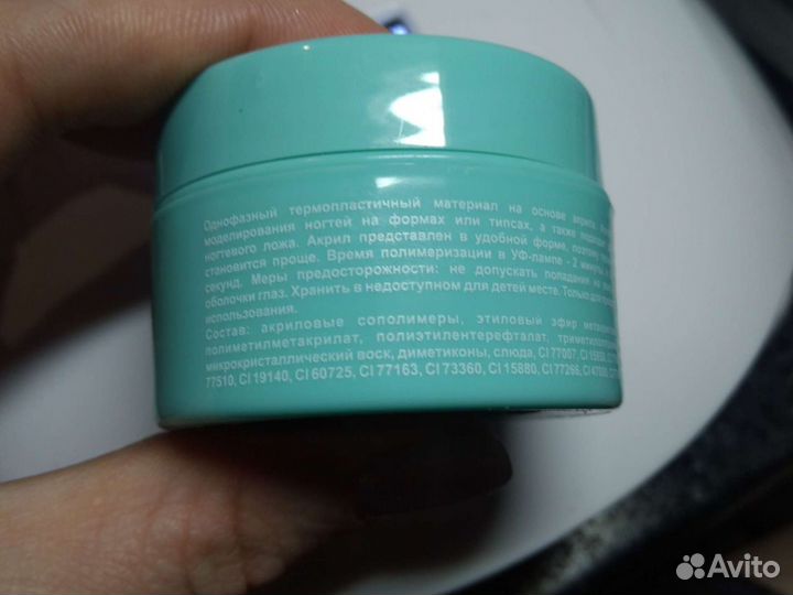 Акрил гель для наращивания ногтей tnl