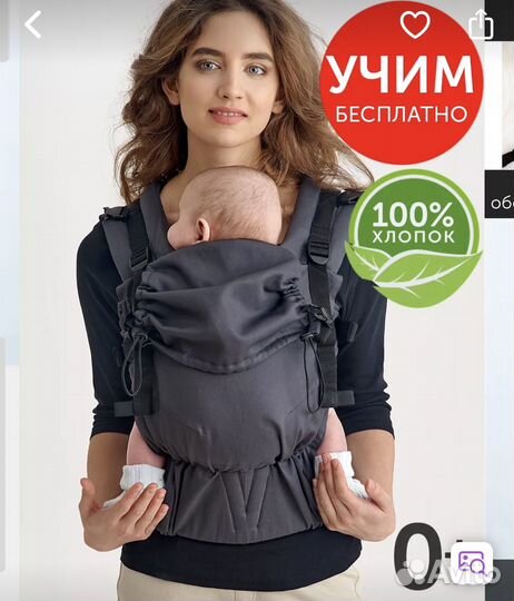 Эргорюкзак Diva Canvas