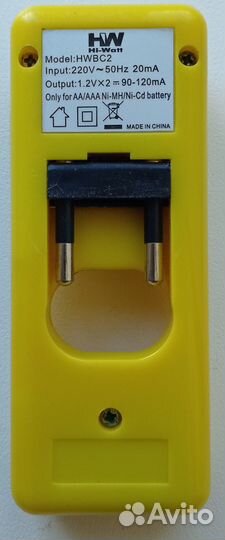 Зарядное устройство для пальчиковых аккумуляторов