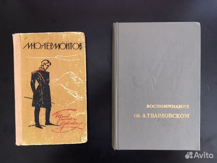 Разные книги