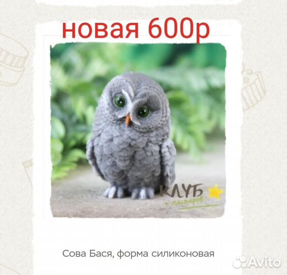 Силиконовые формы для мыла