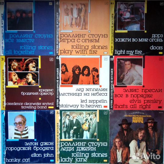 Rolling Stones, Deep Purple, Elvis Presley