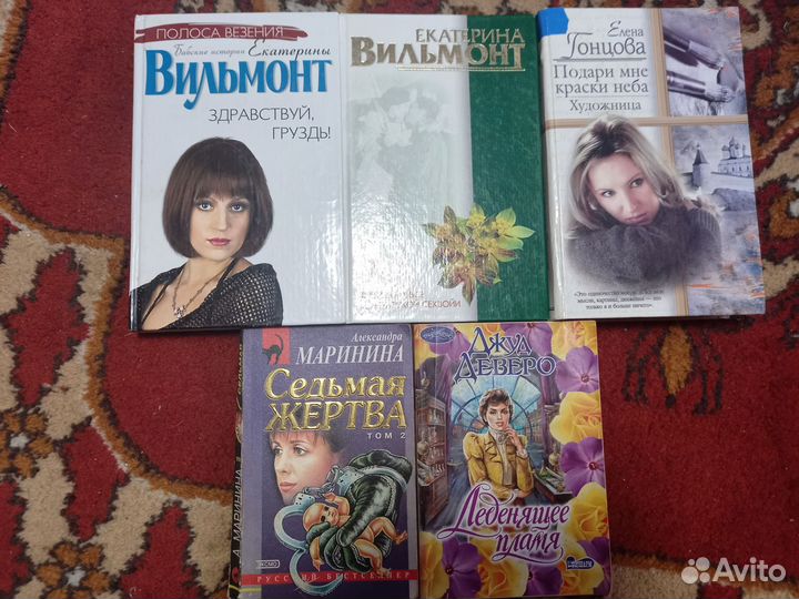 Книги