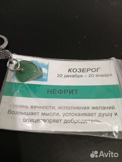 Натуральные камни