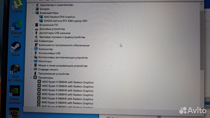 Игровой ноутбук Asus ROG Strix Scar 15 G533Q