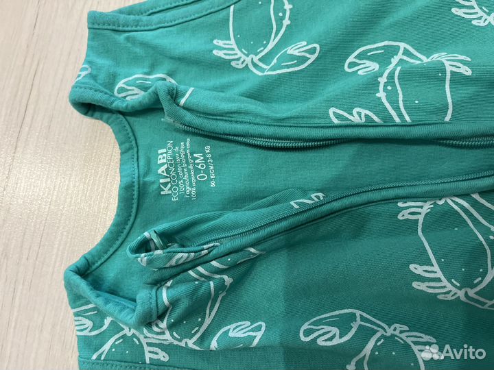 Спальный мешок кокон