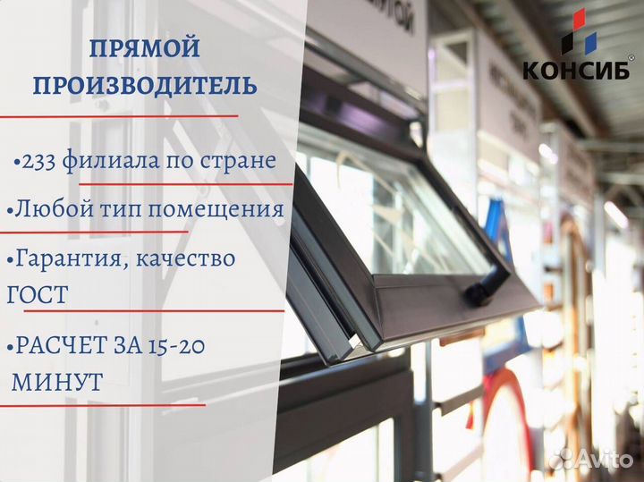 Окна пвх с завода, оплата после монтажа