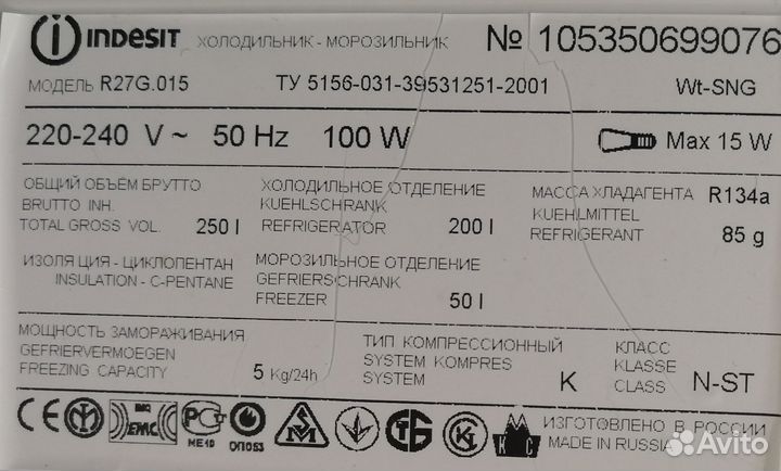 Продажа холодильников бу