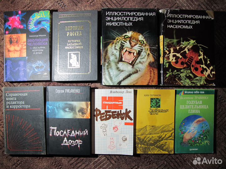 Лукьяненко, Пушкин, коммунизм и др