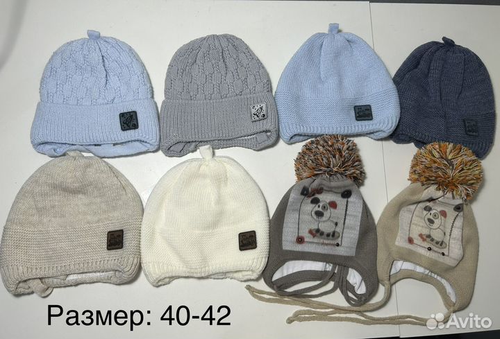 Шапка для мальчика