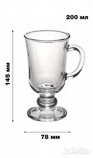 Чашка,кружка для чая, кофе/какао, глинтвейна