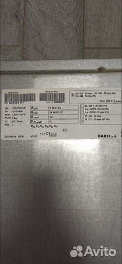 Газовый котел Baxi Eco Four 24F Б.У. на запчасти