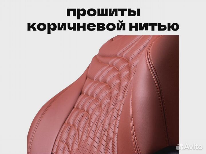 Авточехлы для Ford Focus 3 (3177la)