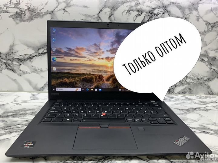 Lenovo ThinkPad X395 б/у оптом