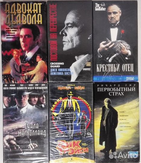 Видеокассеты Скала Малхолланд Настоящая Любовь