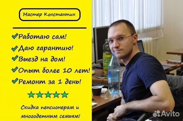 Ремонт холодильников на дому частный мастер