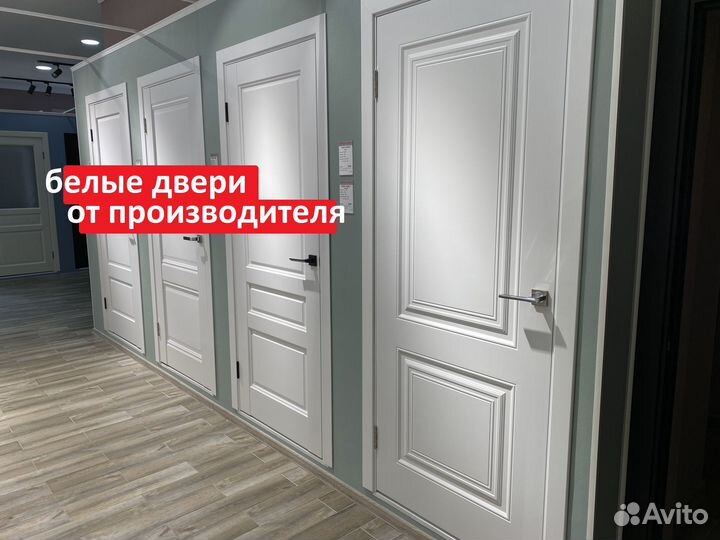 Двери межкомнатные