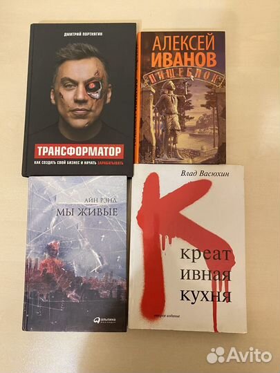 Книги практически новые