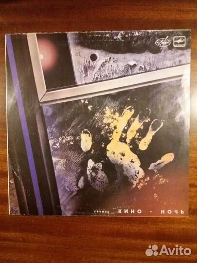 Виниловые пластинки российский рок в отл. сост