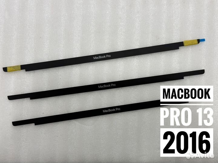 Нижняя рамка дисплея MacBook Pro 13 Retina 2016