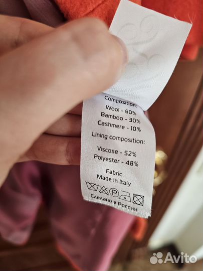 Кашемировое пальто, 46-48, на весну