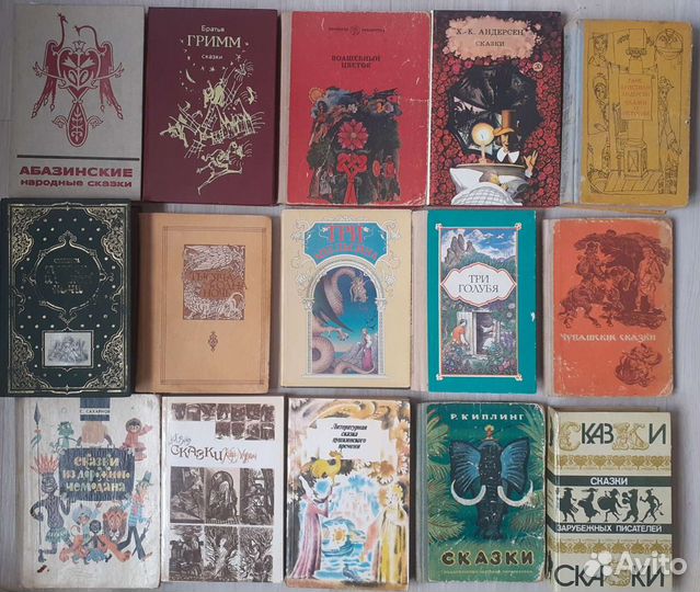 Детская литература, сказки времен СССР и 90х