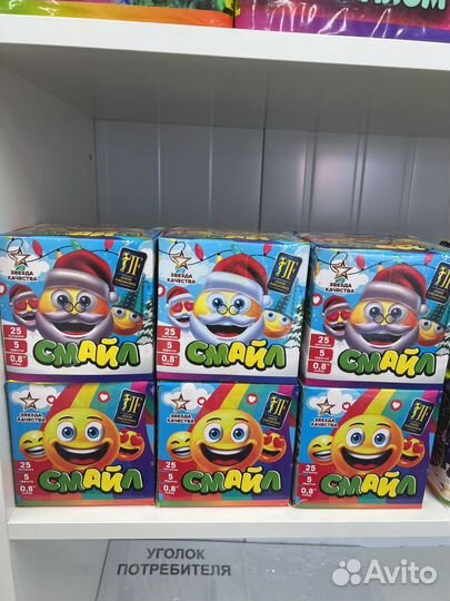 Салют фейерверк Смайл