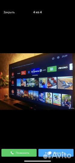 TV приставка