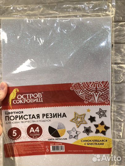 Фетр для рукоделия