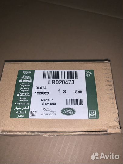 Датчик положения кузова Range Rover Sport L320