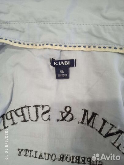 Рубашка для мальчика