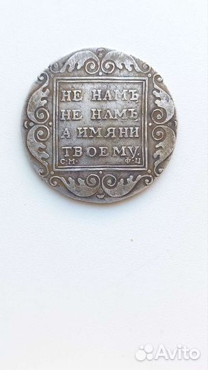 Богородицы Святые