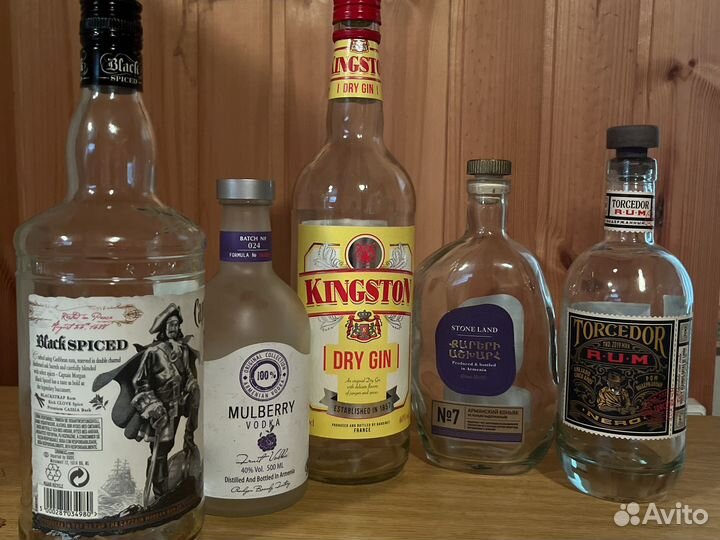 Бутылки из под коньяка водки