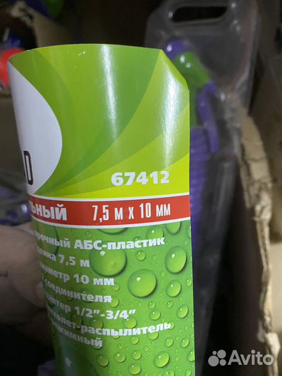 Комплект для полива palisad спиральный, 1/2