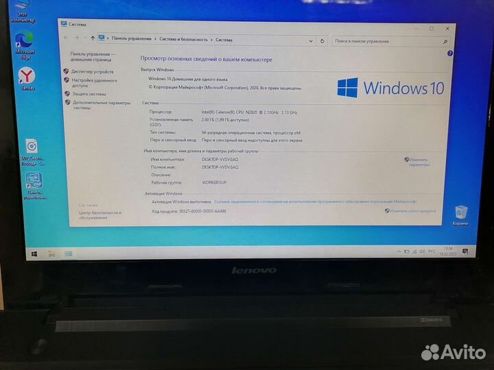 Lenovo G50-30