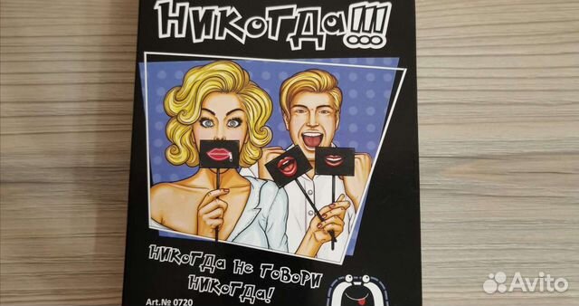 Игра для компании