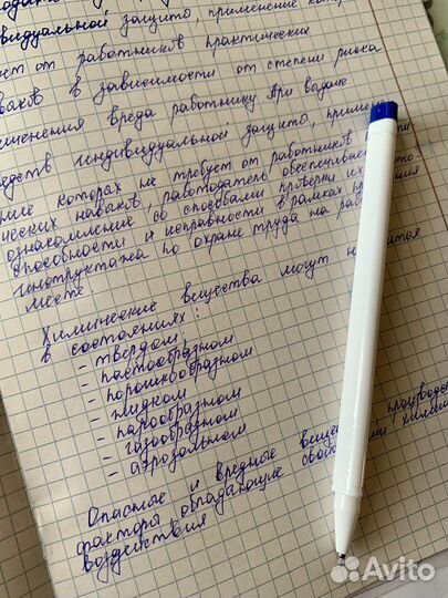 Перепишу лекции,конспекты,тексты