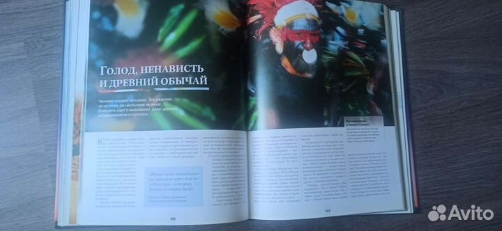 Неразгаданные тайны человечества