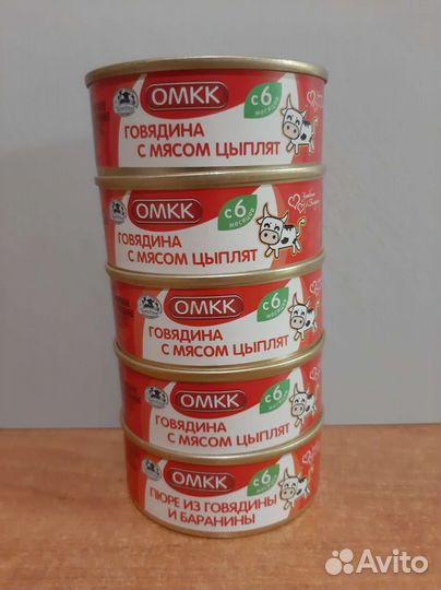 Детское питание. Пюре мясное детское. Беларусь