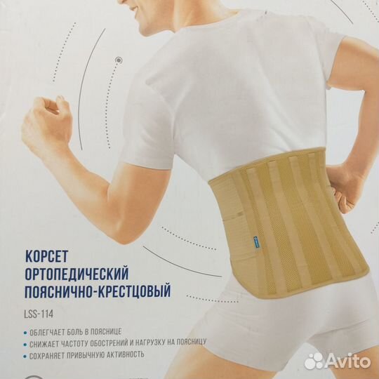 Корсет ортопедический пояснично крестцовый orlett