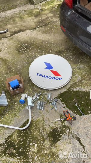 Триколор Тв