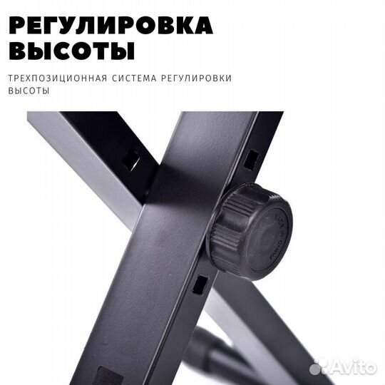 Стульчик для пианино с регулировкой высоты черный