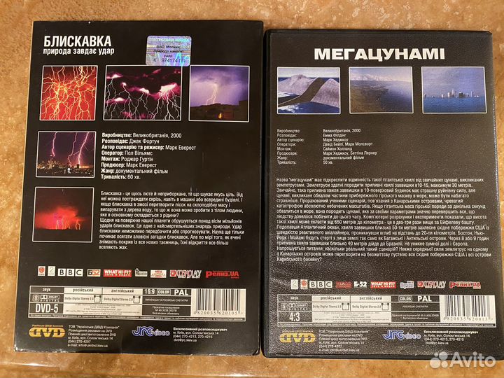 DVD диски. Разные. Лицензия