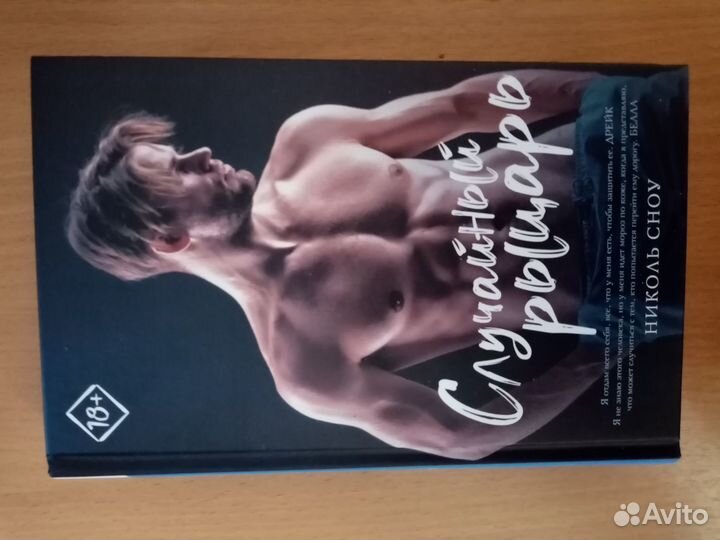 Книги романы