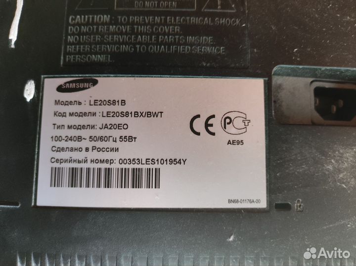 Телевизор samsung